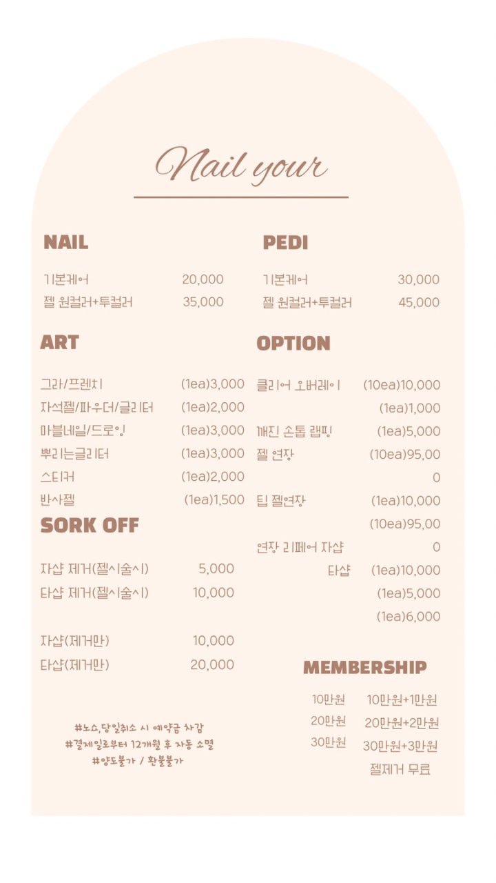 오고네일 이미지