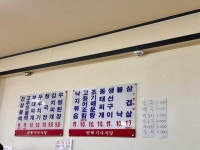 만복기사식당불백전문