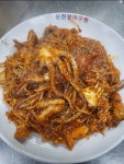 신진성아구찜해물찜 직산점