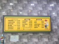 우리집밥상
