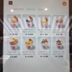 카페요아정 광진구청점