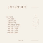 올리움