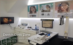 다비치안경 수원망포점