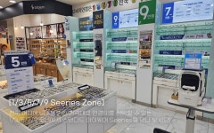 다비치안경 안산중앙역사거리점