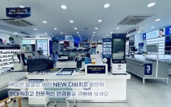 다비치안경 원당성사동사거리점