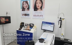 다비치안경 대구죽전점