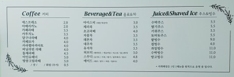 달구나