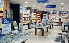 다비치안경 전주호성점