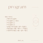 올리움