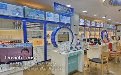 다비치안경 익산영등점