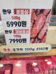 착한한돈