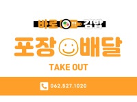 바로김밥