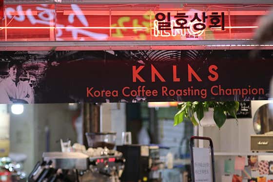 광장시장 일호상회 사진