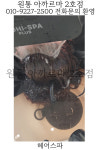 아까르마 2호점