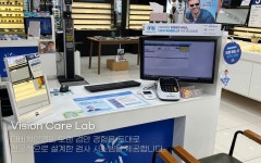 다비치안경 동래수안역점