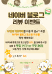 아마스빈동탄카림점 | 나만의키즈카페 동탄카림점