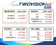 골프존파크 여의도파크힐점