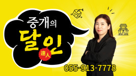 더원공인중개사사무소