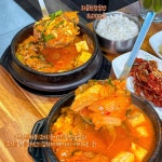 갈비애한잔