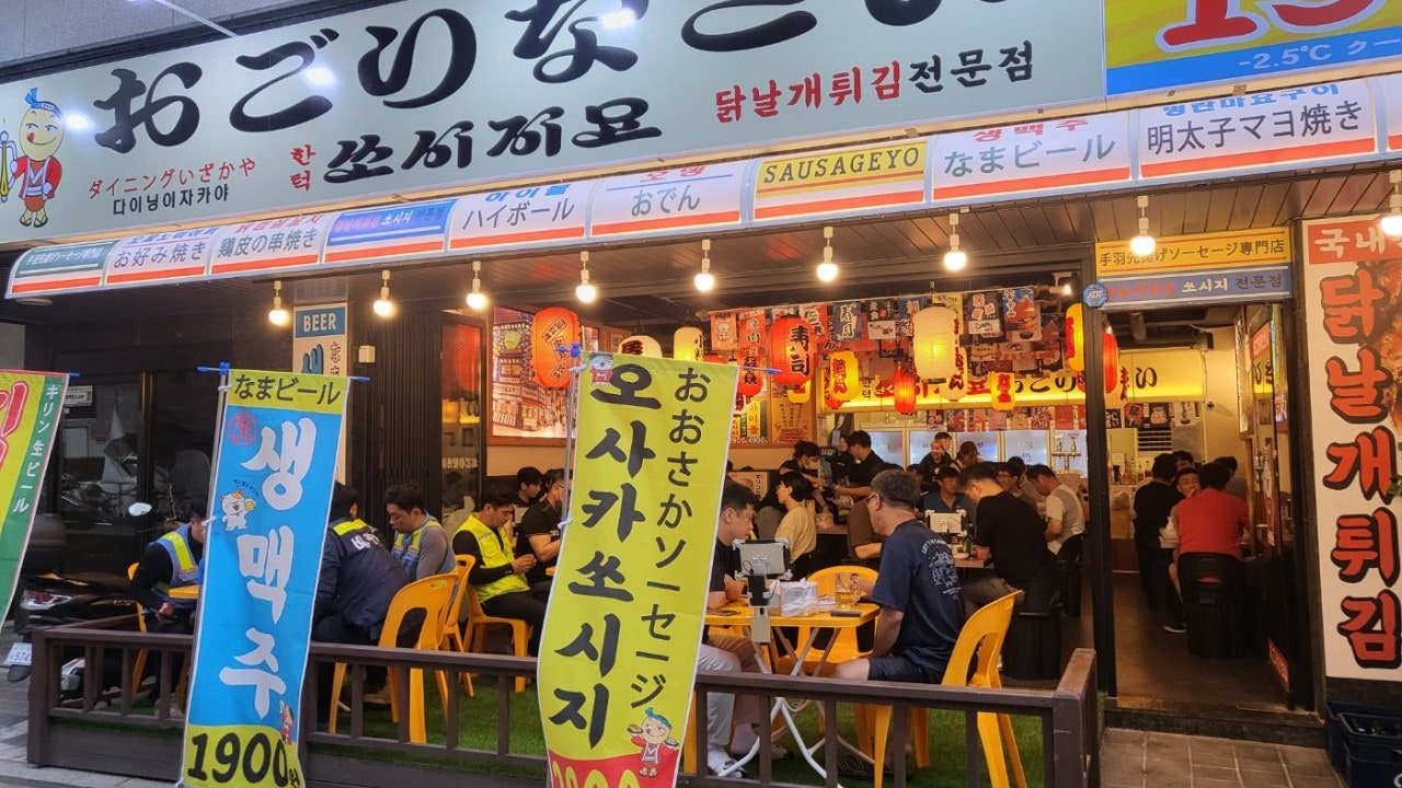 쏘시지요 고덕점
