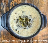 별미이야기 오곡이어1호점