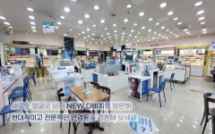 다비치안경 천안쌍용점