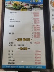 제주횟집