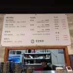 목장회관 청주성화점