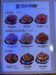 훌랄라 참숯바베큐치킨 정자3점