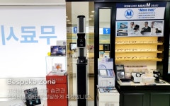 다비치안경 잠실새내역점
