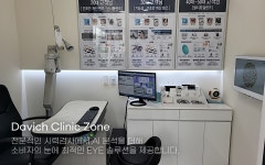 다비치안경 용인사거리점