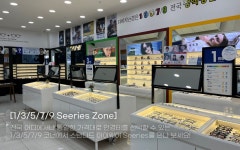 다비치안경 동래수안역점