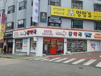 강약국