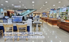 다비치안경 익산영등점