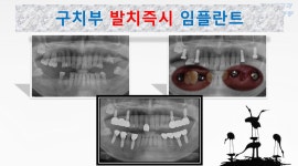 화이트치과의원