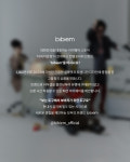 다비치안경 보청기 원당시장사거리앞점