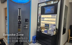 다비치안경 안산중앙역사거리점