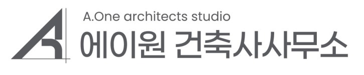 에이원건축사사무소