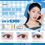 다비치안경 서현점