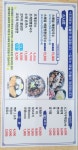 호재해물칼국수