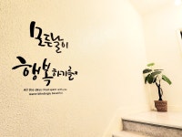 스테이모노 수원역점