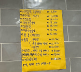 가마솥서민통닭 봉덕점