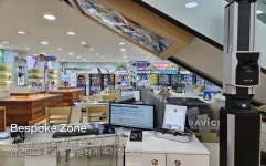 다비치안경 익산영등점