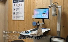 다비치안경 동래수안역점