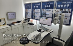 다비치안경 대구칠곡3지구점