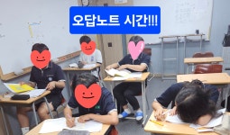 유강키마수학영어학원