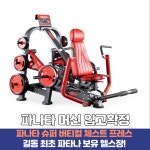 에이블짐 길동역점