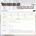 예리엘잉글리쉬 안양점
