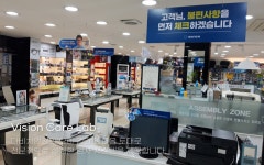 다비치안경 전주호성점