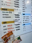 포휘엔